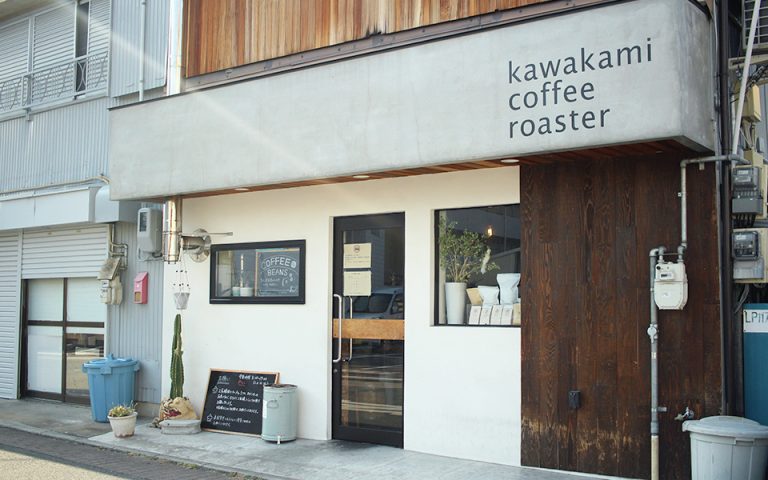 Kawakami coffee roaster